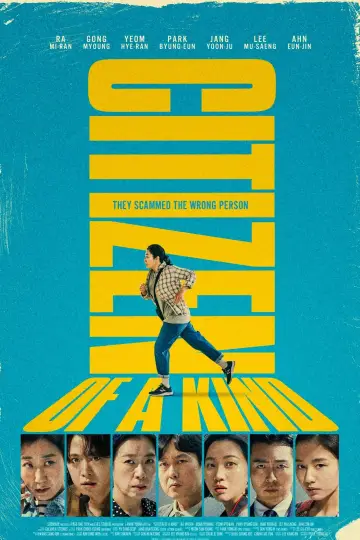 Plakat do filmu "시민덕희" #194689