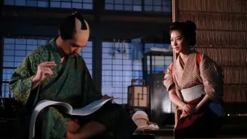 Zasłona do filmu "HOKUSAI" #500541