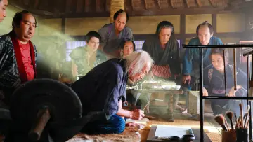 Zasłona do filmu "HOKUSAI" #500542