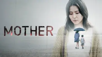 Zasłona do filmu "MOTHER マザー" #1098263