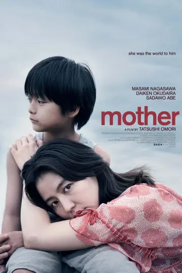 MOTHER マザー