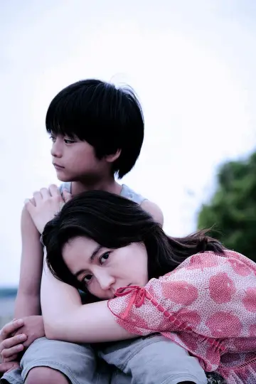 Plakat do filmu "MOTHER マザー" #457715