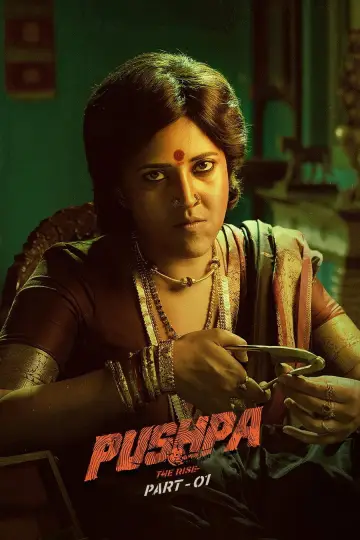 Plakat do filmu "Pushpa" #853643