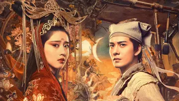 Zasłona do filmu "倩女幽魂：人间情" #1037227