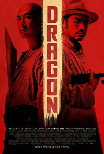 Plakat do filmu "Wu Xia" #158375
