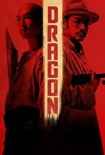 Plakat do filmu "Wu Xia" #158376