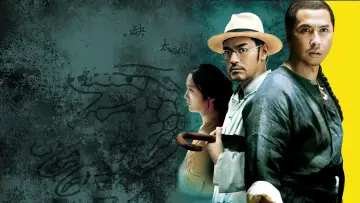 Wu Xia