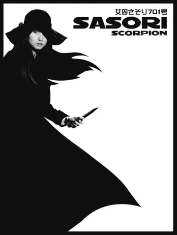 Plakat do filmu "女囚701号さそり" #1168652
