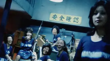 Zasłona do filmu "女囚701号さそり" #942932