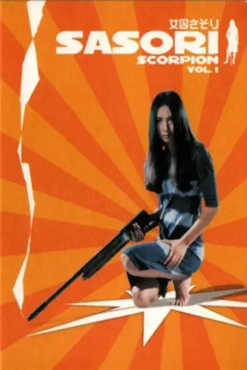 Plakat do filmu "女囚701号さそり" #942944