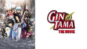 Zasłona do filmu "Gintama: Shinyaku Benizakura Hen" #891503