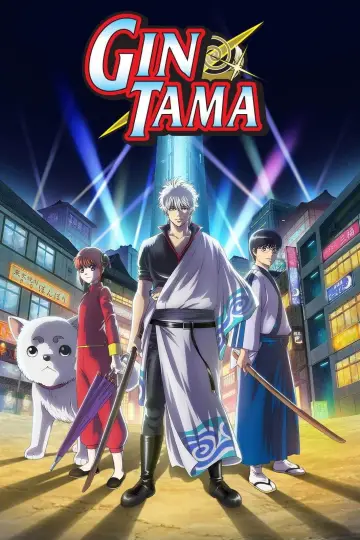 Plakat do filmu "Gintama: Shinyaku Benizakura Hen" #891513
