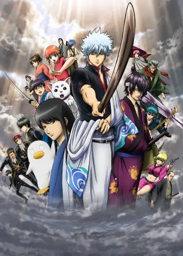 Gintama: Shinyaku Benizakura Hen