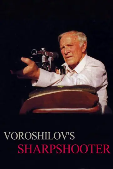 Plakat do filmu "Ворошиловский стрелок" #896190