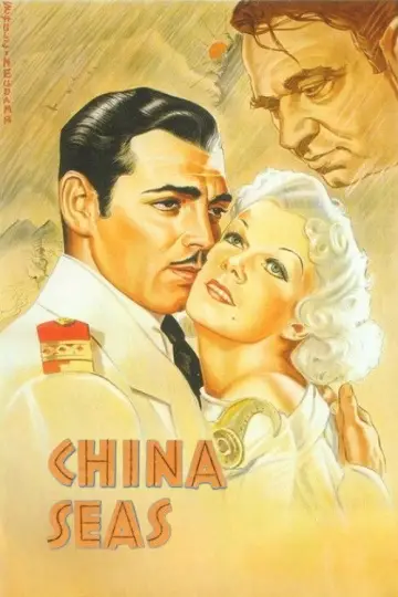 Plakat do filmu "Chińskie morza" #1136321