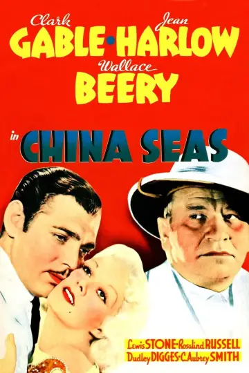 Plakat do filmu "Chińskie morza" #1136323