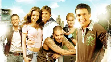 Zasłona do filmu "ЖАRА" #971498