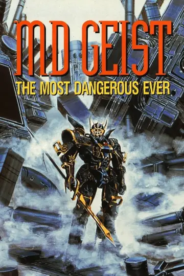 Plakat do filmu "装鬼兵MDガイスト" #1122893