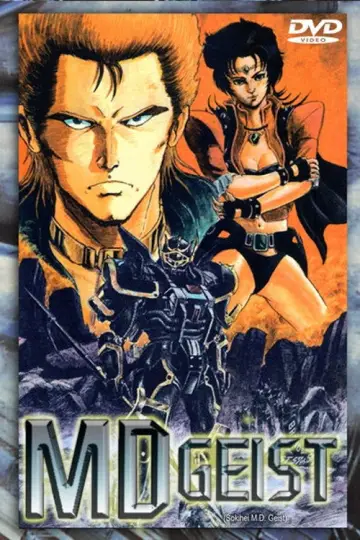 Plakat do filmu "装鬼兵MDガイスト" #1122894