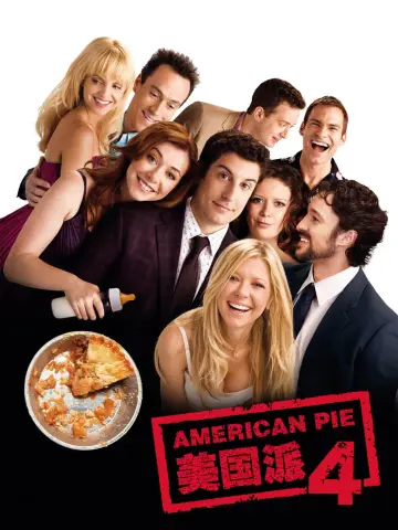 Plakat do filmu "American Pie: Zjazd Absolwentów" #292417