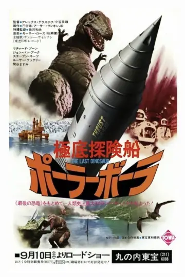 Plakat do filmu "The Last Dinosaur" #1590272