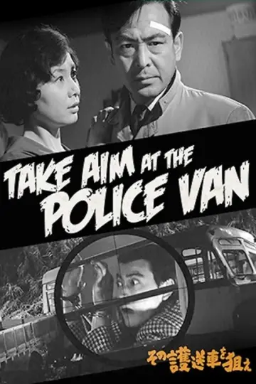Plakat do filmu "１３号待避線より　その護送車を狙え" #1623163
