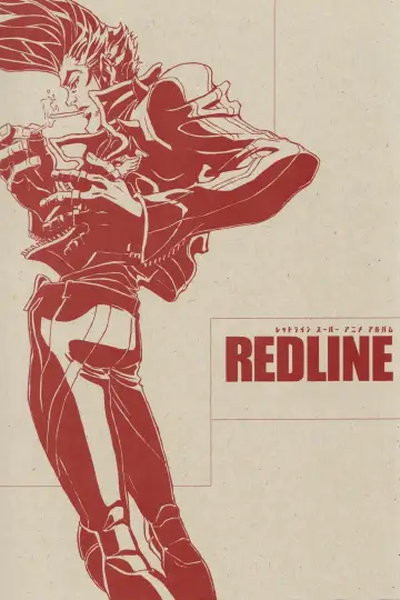 Plakat do filmu "Redline" #1349376