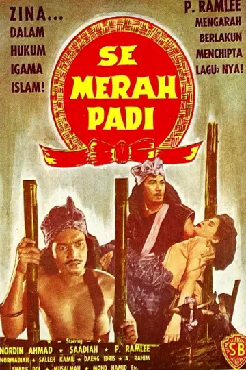 Semerah Padi plakat