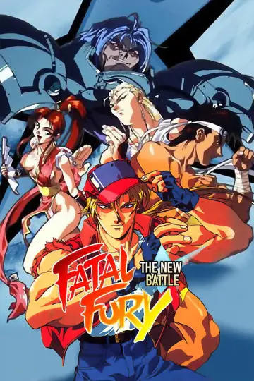 Plakat do filmu "バトルファイターズ 餓狼伝説2" #1125103