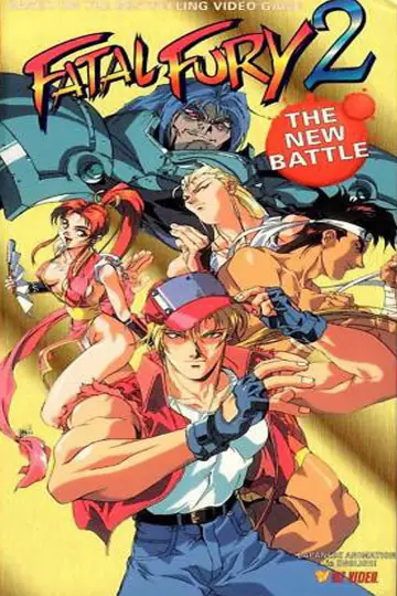 Plakat do filmu "バトルファイターズ 餓狼伝説2" #1125105