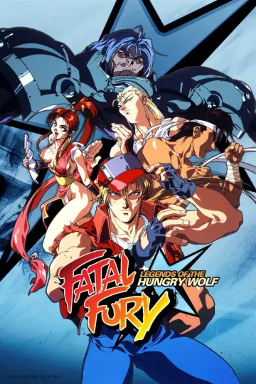 Plakat do filmu "バトルファイターズ餓狼伝説" #1123975