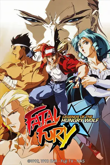 Plakat do filmu "バトルファイターズ餓狼伝説" #1123976