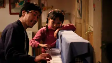 Zasłona do filmu "钢的琴" #1820355