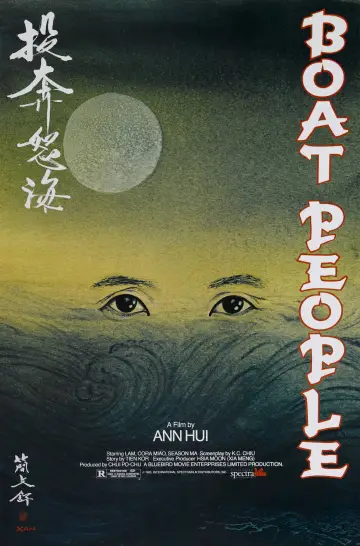 Plakat do filmu "投奔怒海" #1023229
