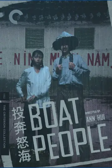 Plakat do filmu "投奔怒海" #1023231