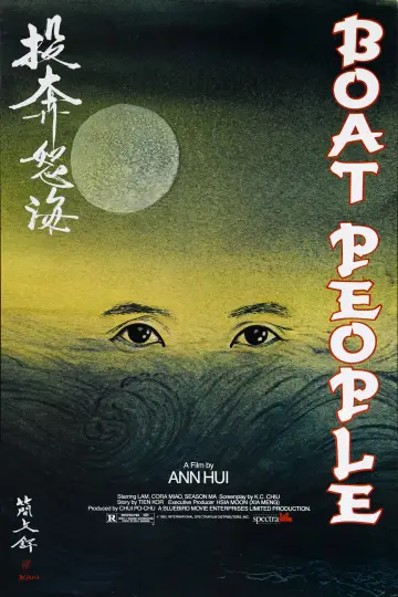 Plakat do filmu "投奔怒海" #1023235