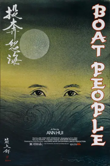 Plakat do filmu "投奔怒海" #1023237