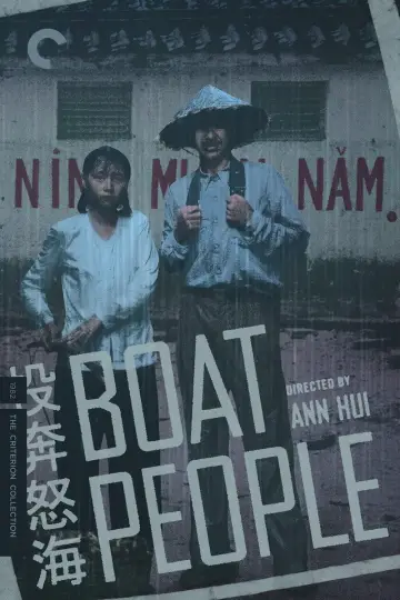 Plakat do filmu "投奔怒海" #1023240