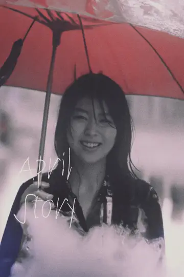 Plakat do filmu "四月物語" #1086942