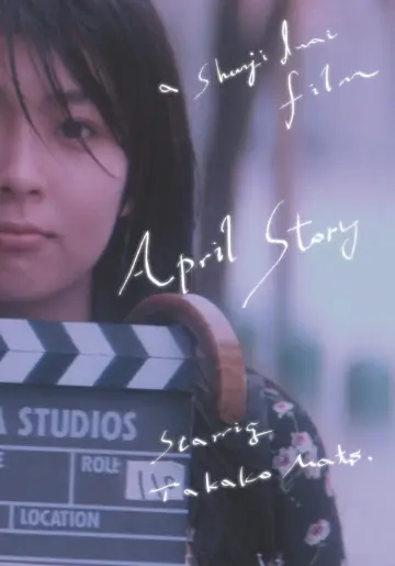 Plakat do filmu "四月物語" #1086944