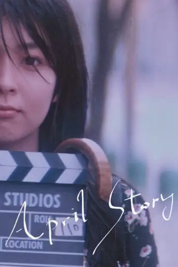 Plakat do filmu "四月物語" #1086945