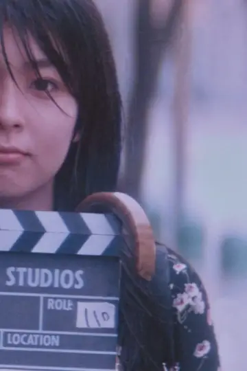 Plakat do filmu "四月物語" #1086946