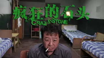 Zasłona do filmu "四月物語" #1186767