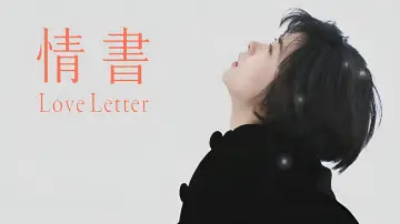 Zasłona do filmu "四月物語" #1186769