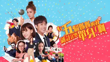 Zasłona do filmu "四月物語" #1186772