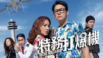 Zasłona do filmu "四月物語" #1186774