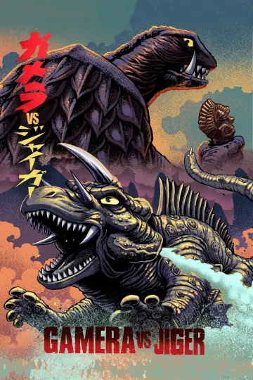 Plakat do filmu "ガメラ対大魔獣ジャイガー" #1094278