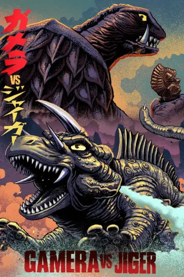 Plakat do filmu "ガメラ対大魔獣ジャイガー" #1094280