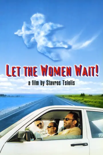Plakat do filmu "Ας Περιμένουν οι Γυναίκες" #1159839