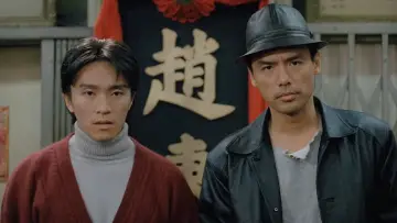 Zasłona do filmu "新精武門1991" #391764